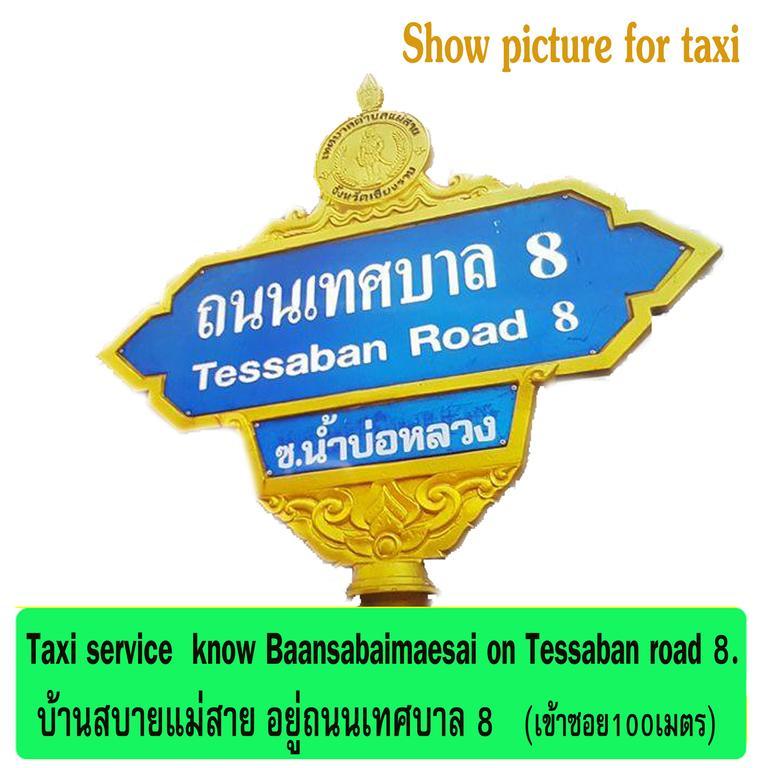 Baan Sabai Maesai Hotel Mae Sai Luaran gambar